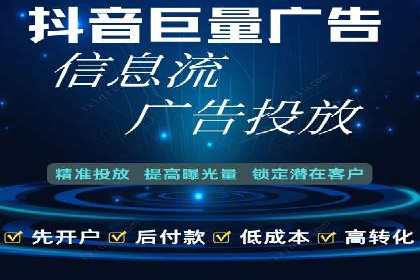 百度关键词推广成本降低技巧
