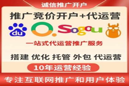 百度广告推广多少钱？看这家公司的成功策略