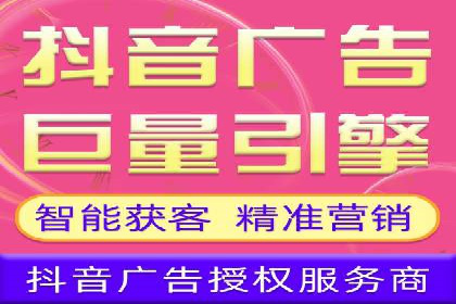 信息流广告公司如何助力电商行业——一则成功案例
